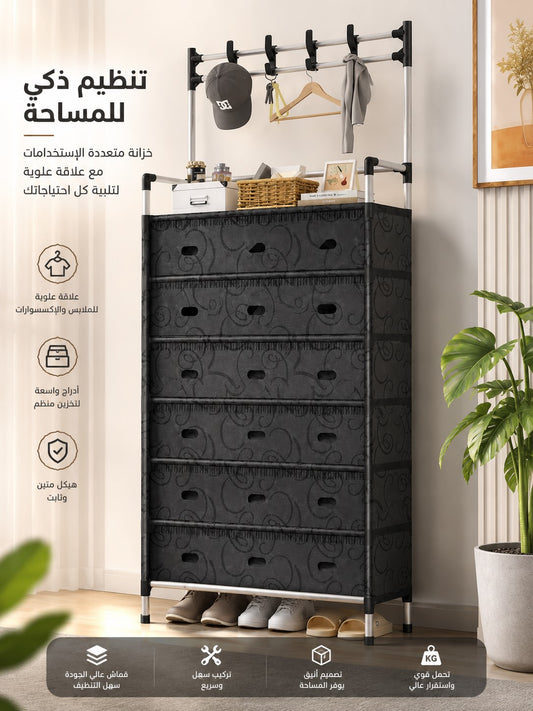 منظم الأحذية 7 طبقات مع معلاق
